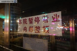 社会_环球网