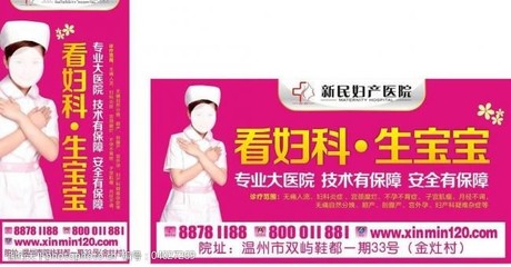 呵护女性健康,绽放自信光彩——专业妇科医院,您的健康守护者