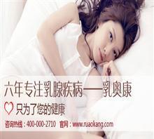 乳腺炎能否继续哺乳?全面剖析与注意事项