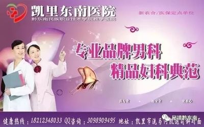 喜报 从江椪柑果满枝头引游客 助力妇科医院推广健康理念