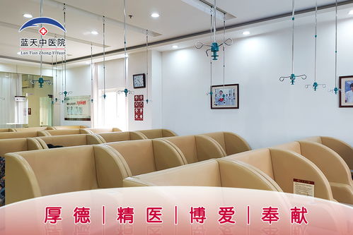 石家庄蓝天中医院 妇科炎症的常见症状及专业治疗指南