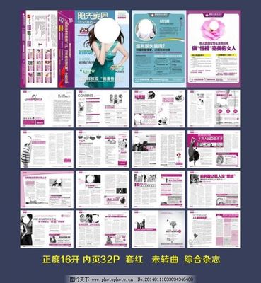 走进妇科医院 关爱女性健康的温馨港湾