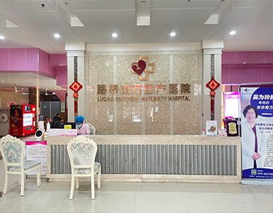 台州妇科医院选择指南 排名、无痛人流服务及在线咨询推荐