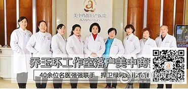 郑州妇科医院哪家好？美中商都组建三甲名医联盟，提升专业诊疗水平