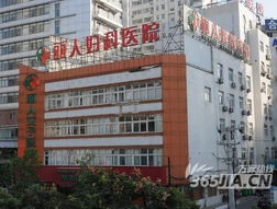 合肥丽人妇科医院误发丰胸短信至男士群，引发舆论风波