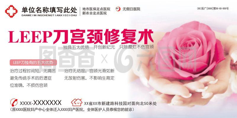 专业妇产医院妇科服务