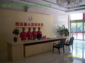 子宫肌瘤术后护理指南 青岛丽人妇科医院专业建议