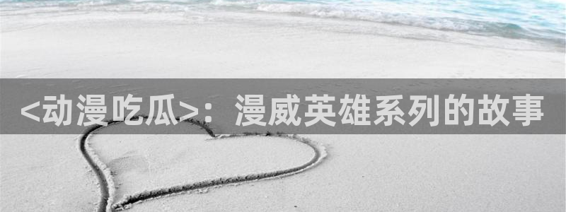 各种网红爆料吃瓜