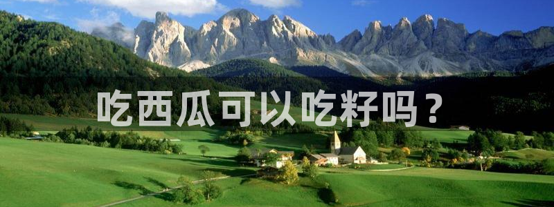 www.吃瓜