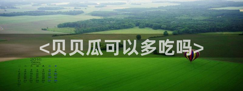 51吃瓜 张津瑜