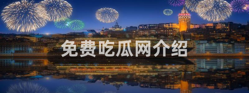 被读心后全员吃瓜吃疯了