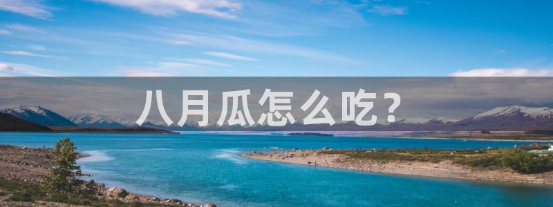 各种网红爆料吃瓜网站