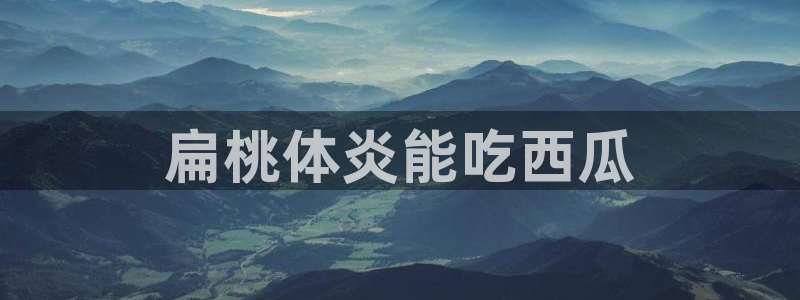 51cg每日吃瓜