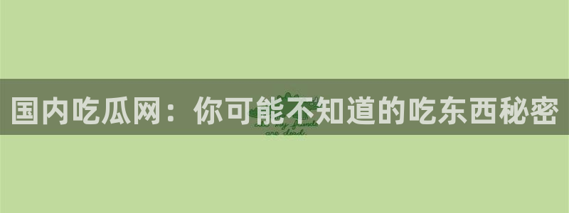 51吃瓜出品短剧怎么下载