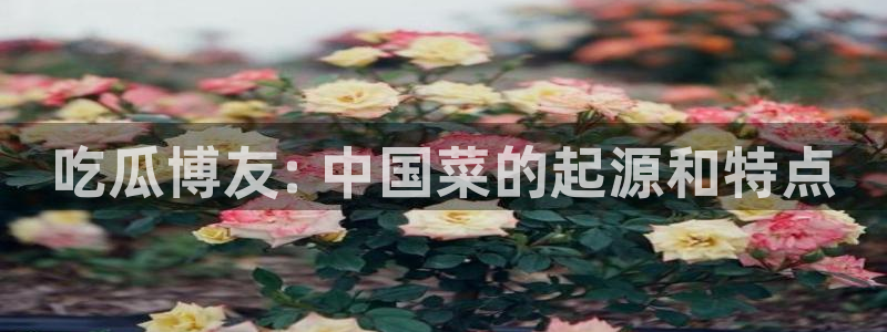 五一吃瓜今日必吃