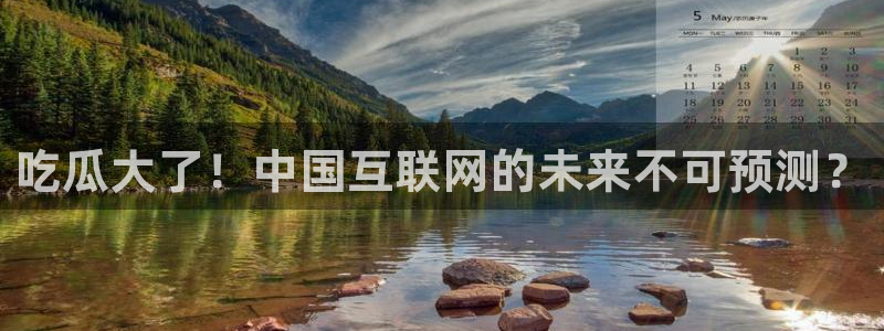 豆瓣自由吃瓜基地