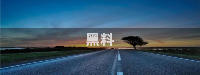 51吃瓜出品短剧怎么下载:黑料
